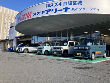 スズキの初売りやってます！！